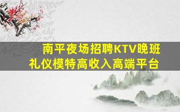 抚顺酒吧招聘